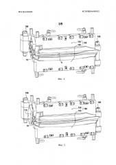 Инструмент для крепления металлического усиления на передней кромке лопатки газотурбинного двигателя и способ, в котором применяют такой инструмент (патент 2665198)