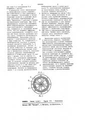 Кавитационный реактор для обработки потока материалов (патент 1099990)