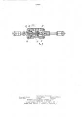 Самоходный разбрасыватель удобрений (патент 1264857)