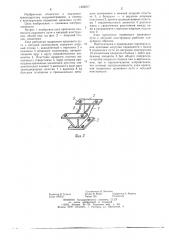 Узел крепления подвесного кранового пути к несущей конструкции (патент 1222617)