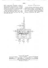 Способ пиролиза углеводородного сырья (патент 311951)