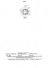 Погружной насосный агрегат (патент 1660587)