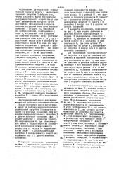 Двухцилиндровый насос для вязких жидкостей (патент 1496641)