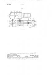 Двухкромочное сверло для глубокого сверления (патент 88306)