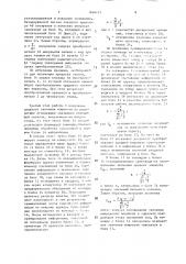 Автоматический измеритель импульсной мощности свч- радиосигналов (патент 1626171)