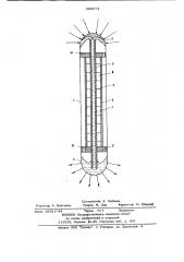 Электрогидродинамическая тепло-вая труба (патент 800574)