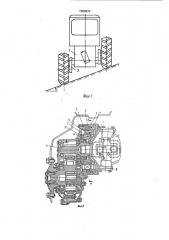 Колесный крутосклонный трактор (патент 1586922)