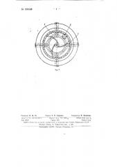 Устройство для регулирования производительности центробежной свеклорезки (патент 150438)