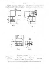 Здание с мембранным покрытием (патент 1615293)