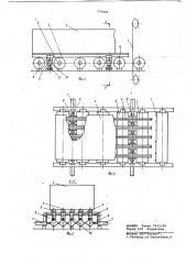 Устройство для разрезки массива ячеистого бетона (патент 779090)