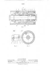 Тормозное устройство (патент 262354)