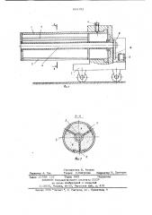 Устройство для нанесения покрытийна внутреннюю поверхность изложницыцентробежной машины (патент 804192)
