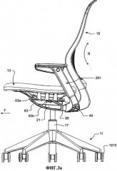 Кресло и опорная структура (патент 2518280)
