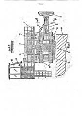Способ проводки судна (патент 1751042)