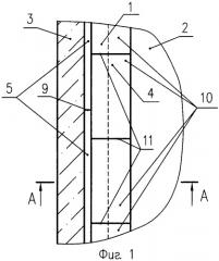 Огнепреградительный пояс (патент 2411327)