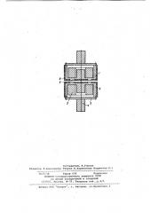 Разрядник (патент 964820)