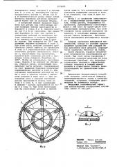 Устройство для гальванического покрытия деталей сложной конфигурации (патент 1076501)