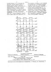 Управляемый фазовращатель (патент 1356211)
