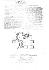 Лентопротяжный механизм (патент 698047)