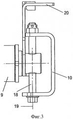 Устройство для контроля конечных положений подвижных элементов стрелочного перевода (патент 2381124)