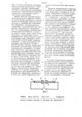 Модулированный пьезоэлектрический фильтр (патент 1236596)
