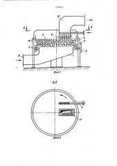 Установка для сушки жидких и пастообразных материалов в псевдоожиженном слое инертных тел (патент 1359612)