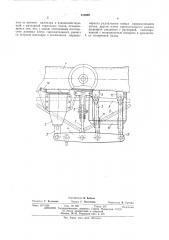 Тормозная рычажная передача тележки железнодорожного подвижного состава (патент 426900)