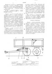 Прицеп с задней разгрузкой (патент 1331685)