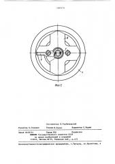 Прижим для грампластинок (патент 1365114)