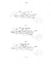 Устройство для намотки секций рулонных конденсаторов (патент 481079)