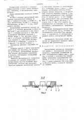 Центробежный вентилятор электрической машины (патент 1429209)