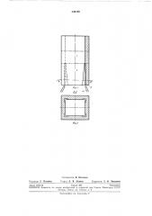 Кристаллизатор установок непрерывной разливки металлов (патент 240199)