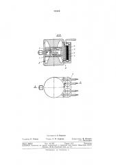 Фильтр вводов питания митрона (патент 305520)