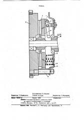 Фрикционная муфта (патент 830046)