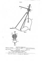 Рабочее оборудование экскаватора-драглайна (патент 945293)