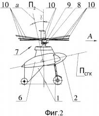 Вертолет (патент 2373113)
