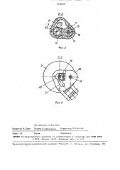 Винтоверт (патент 1618619)