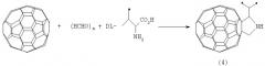 Способ получения 2-(1-метил-2-(3,4-фуллеро[60]-пирролидинил)фенола (патент 2283302)