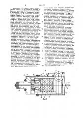 Устройство для волочения (патент 1068197)