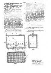 Способ проветривания камеры (патент 829970)