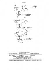 Токосъемное устройство (патент 1224881)