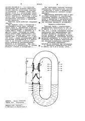 Тепловая труба с электрогидродинамическим генератором (патент 883643)