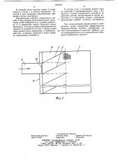 Барабанный грохот (патент 1071327)