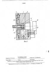 Токарный патрон (патент 1763099)