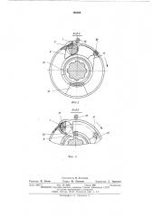 Кулачковая муфта (патент 495462)