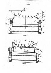 Виброразделитель (патент 1711989)