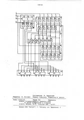 Преобразователь дробных двоичныхчисел b десятичные (патент 798798)