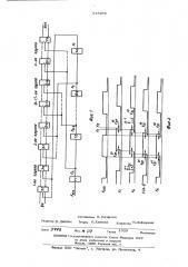 Устройство преобразования входного сигнала для синхронизации однотактных устройств с разбитыми на группы элеметами памяти (патент 515266)