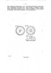 Двойной нагнетательный всасывающий план для воздушного компрессора тормоза вестингауза (патент 29494)