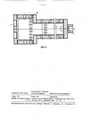 Прямоточная стекловаренная печь (патент 1627526)